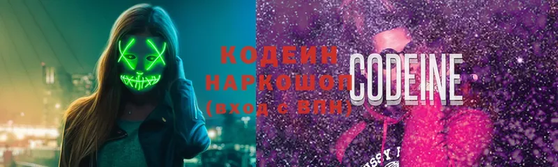 мега маркетплейс  Киреевск  Codein напиток Lean (лин)  где можно купить  