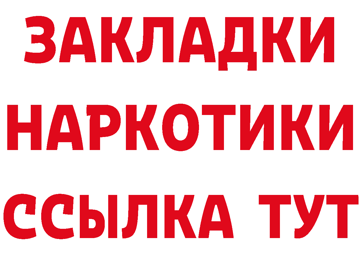 АМФ Розовый сайт площадка кракен Киреевск